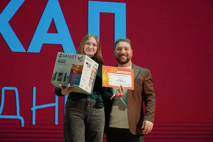 татьяна зубарева Казанский ДК вручение награды