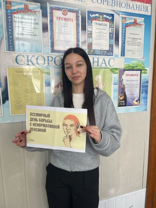 Волонтёр Карина Князева