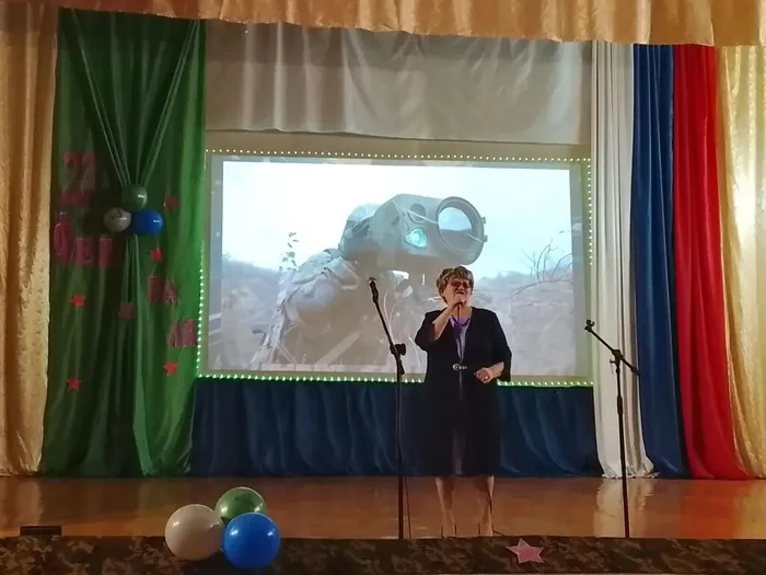 концерт 23 февраля Семенова А.Н.