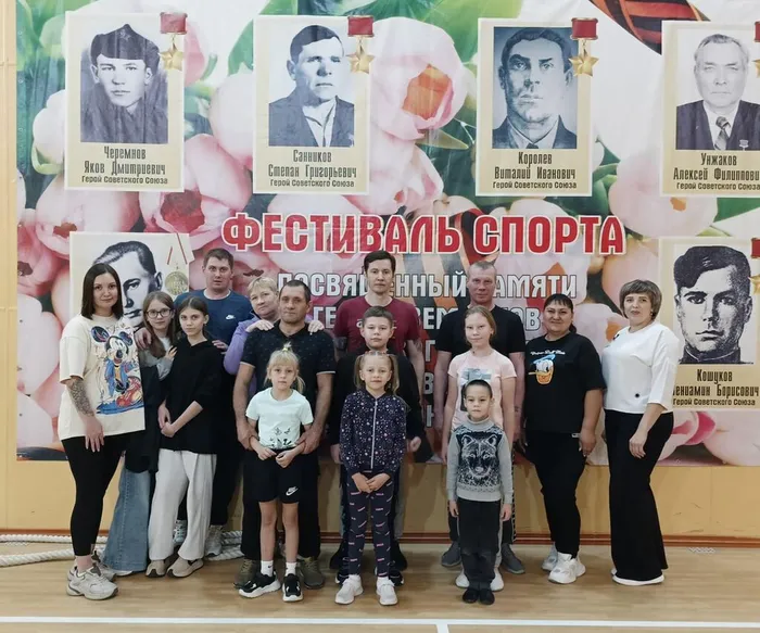 участники спортивной эстафеты