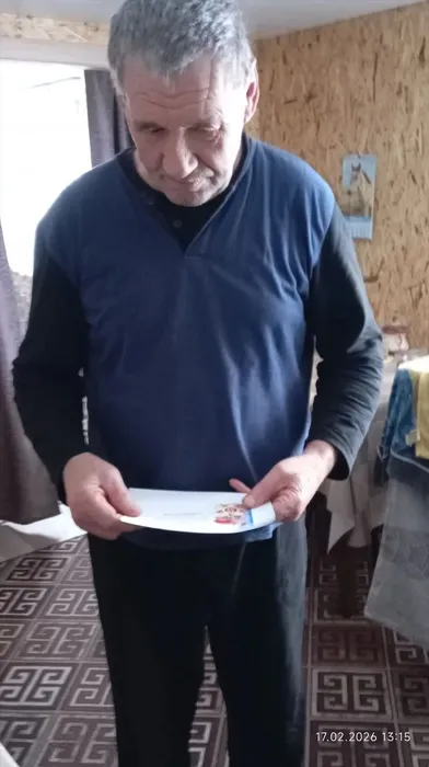 Адресное поздравление февраль  (1)