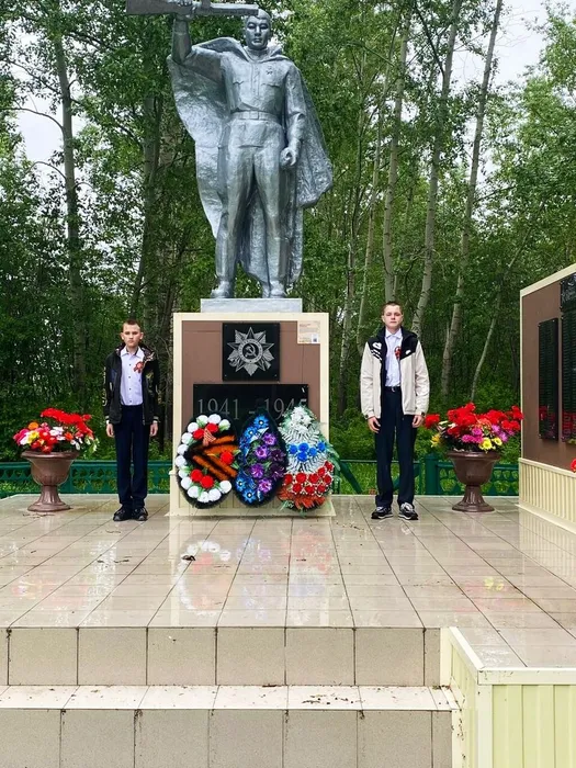 Вахта памяти