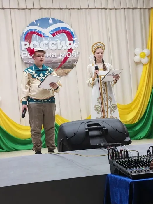 ведущие