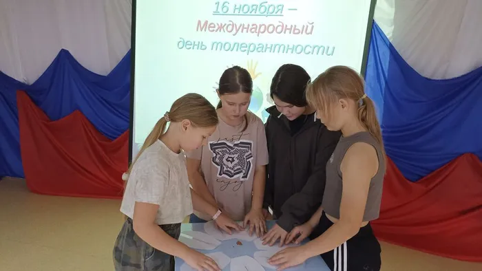 собирание цветка толерантности на познавательной программе Толерантность - жизни не помеха