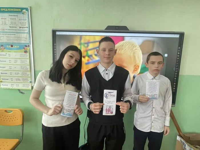 Ребята с буклетами