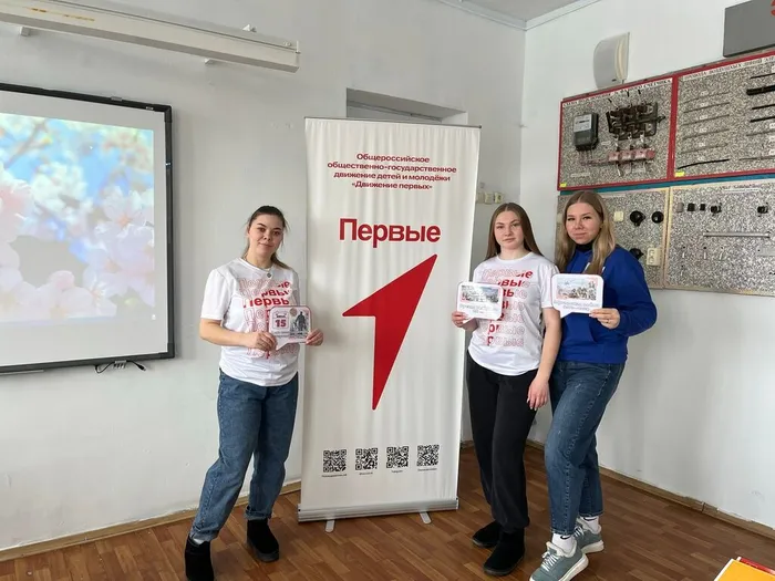активисты