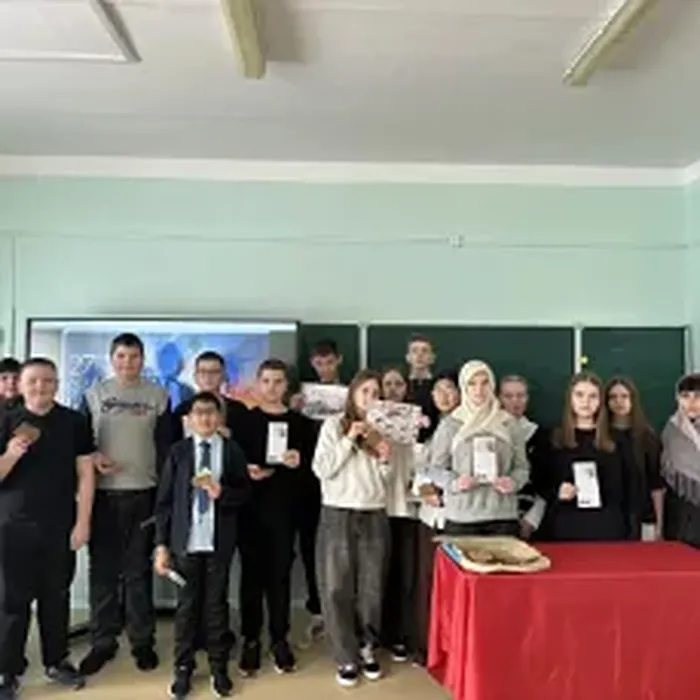 блокада