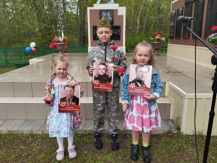 Правнуки Победы