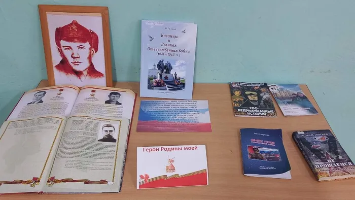 книжная выставка