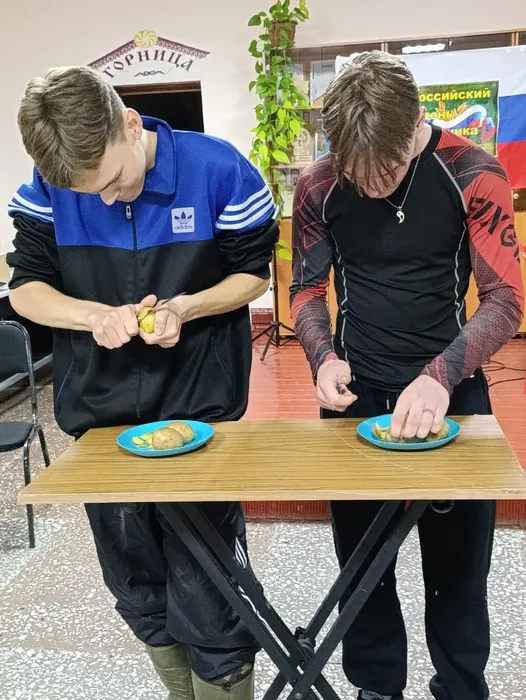 конкурс -Чистка картошки