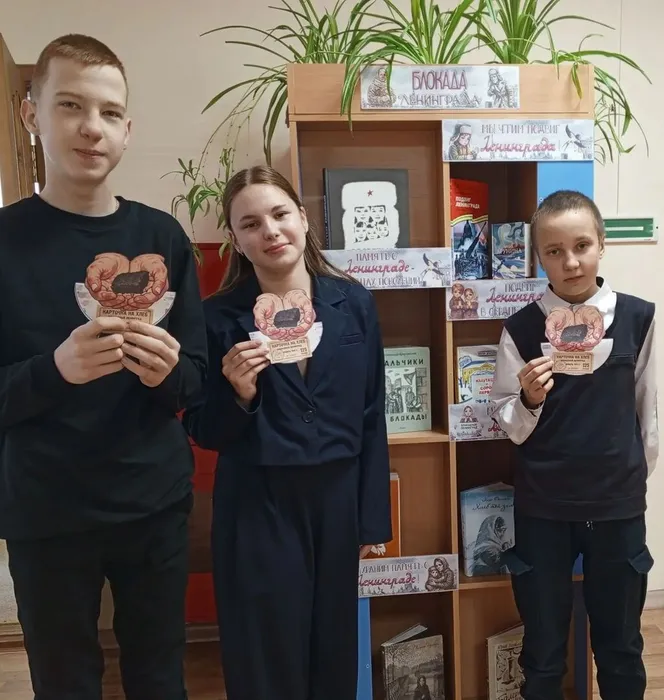 28 января (2)