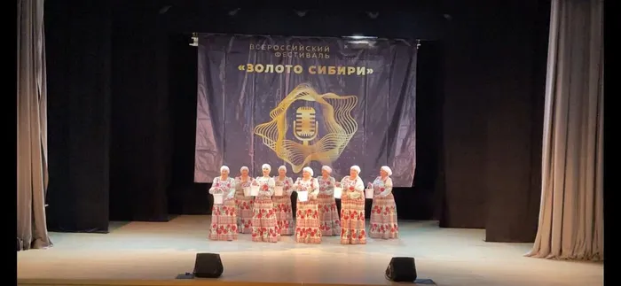 фото со сцены