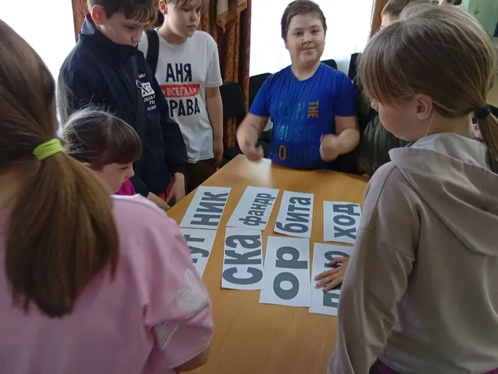 .конкурс собери слово