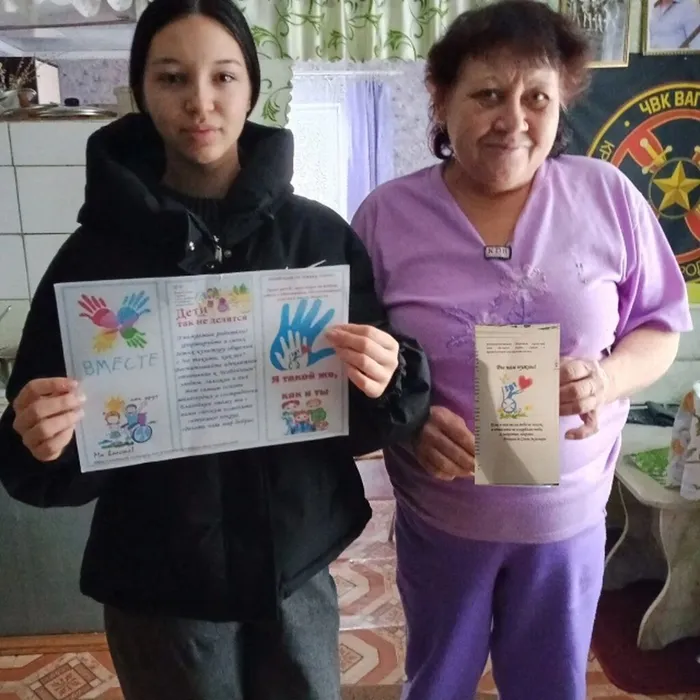 акция