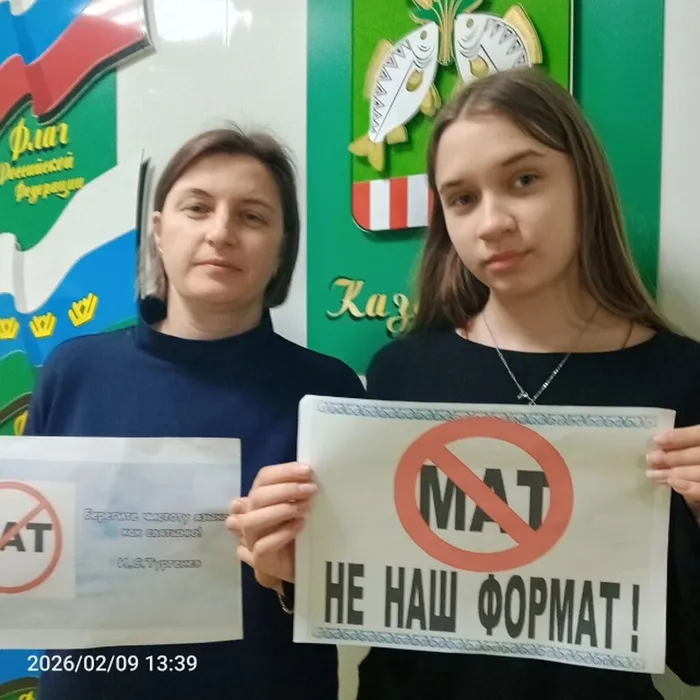 Телятыцкая Ольга Юрьевна с Дианой Мохнащековой