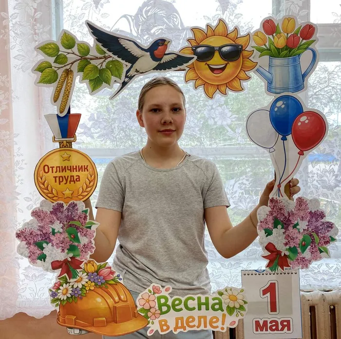 встречаем праздник первомай