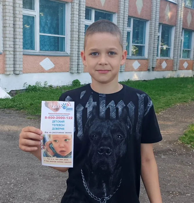 участник акции Кряклин.Д