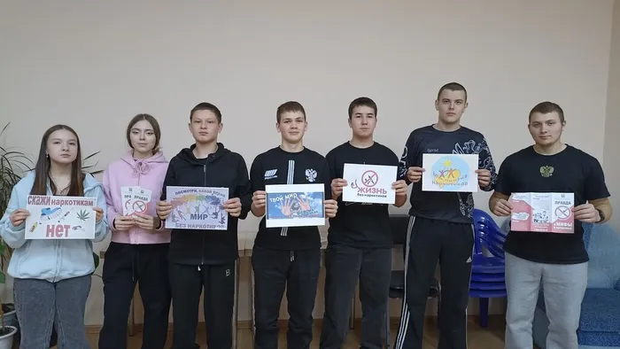 акция Мы против вредных привычек про наркотики