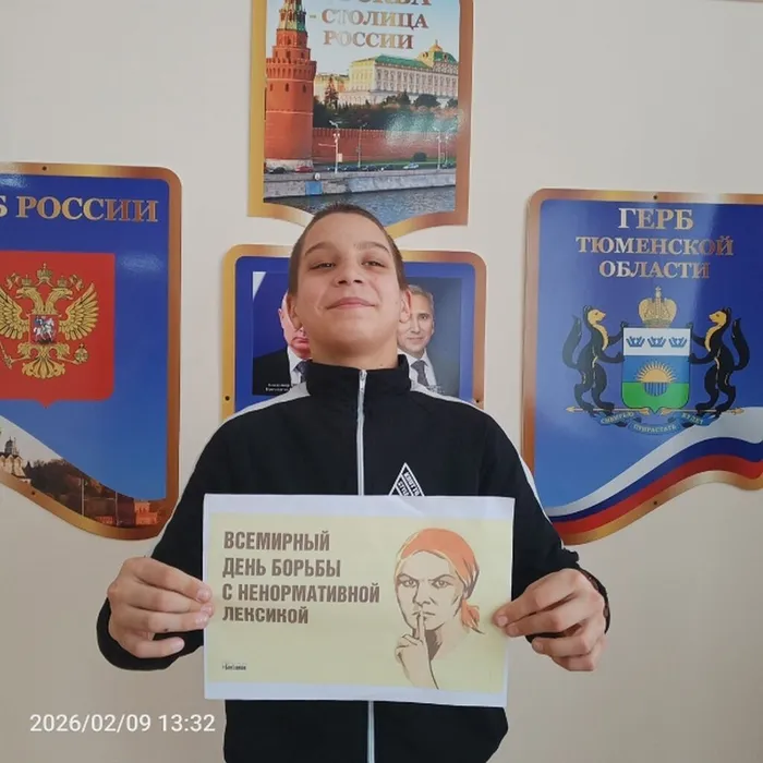 Демьянцев Вадим участник акции