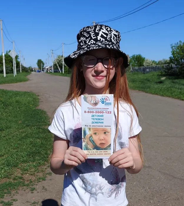 УЧАСТНИЦА АКЦИИ Хатющенко.А