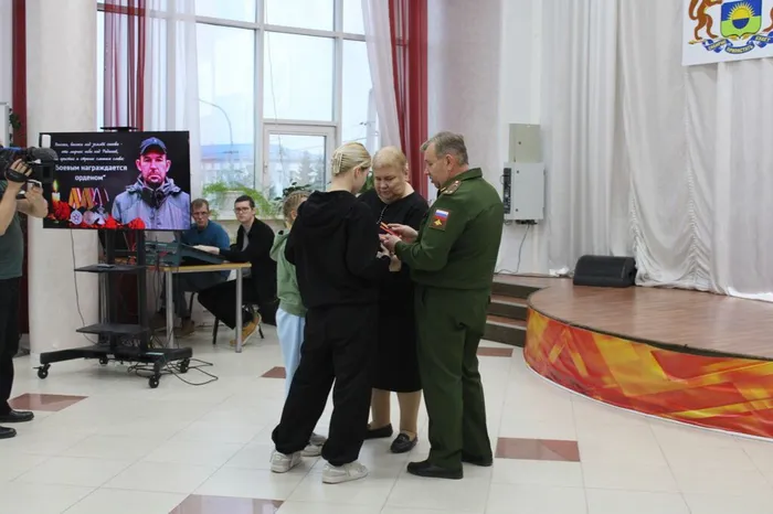 вручение награды