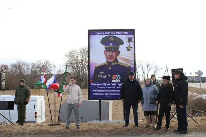 Памятная стела