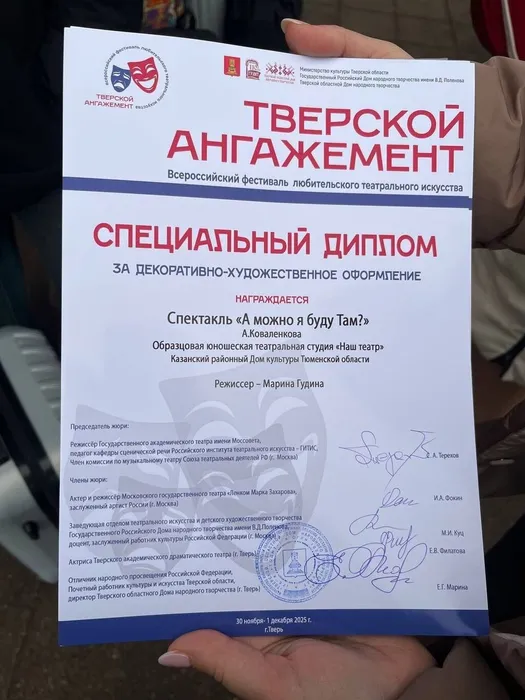 спец диплом