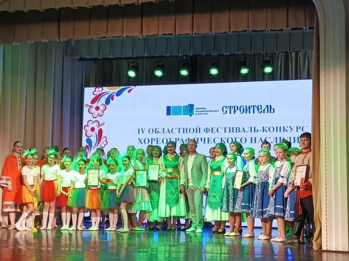 Финал конкурса