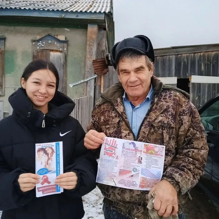 акция против СПИДа