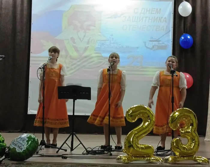 Трио