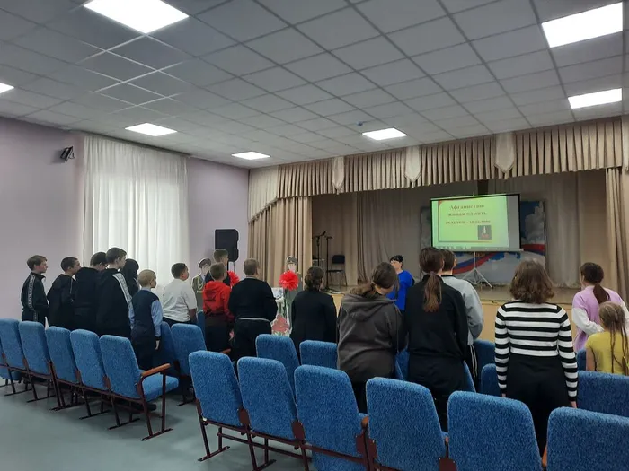 минута молчания