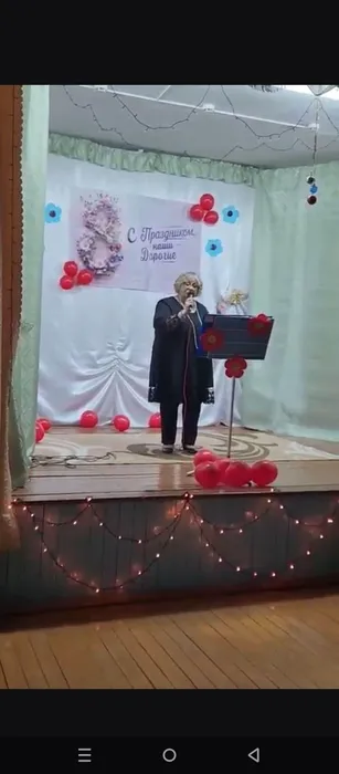 Маслова Т.П.