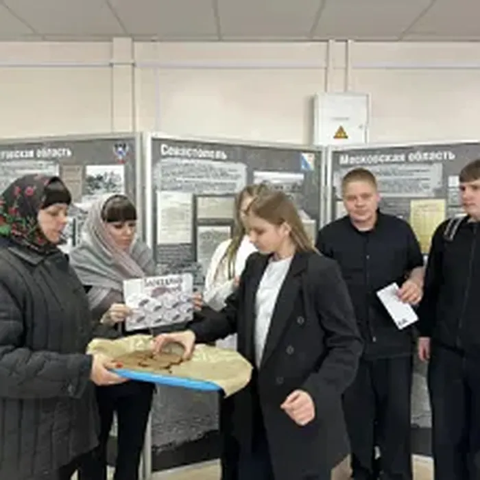 блокадаа