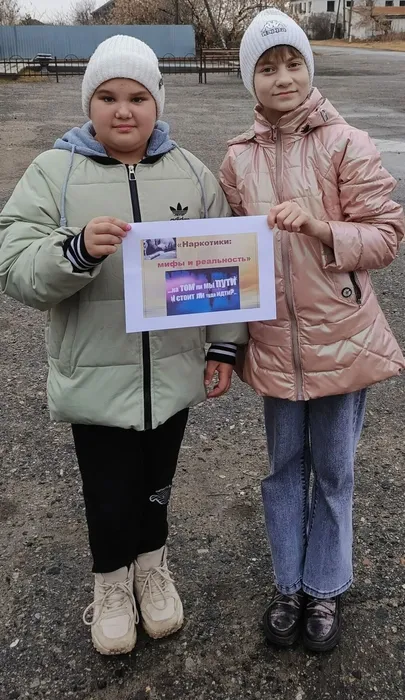Бородина Ирина и Степанова Диана