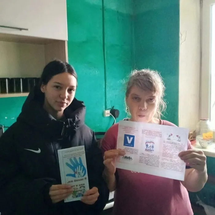 акция к Дню инвалидов