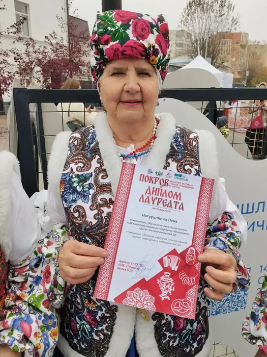 Лена Насуруллина