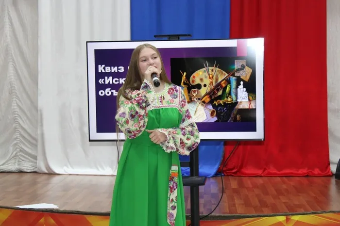 Т.Зубарева ведущая интересного квиза