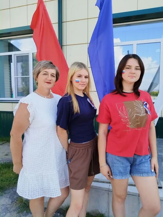 триколор