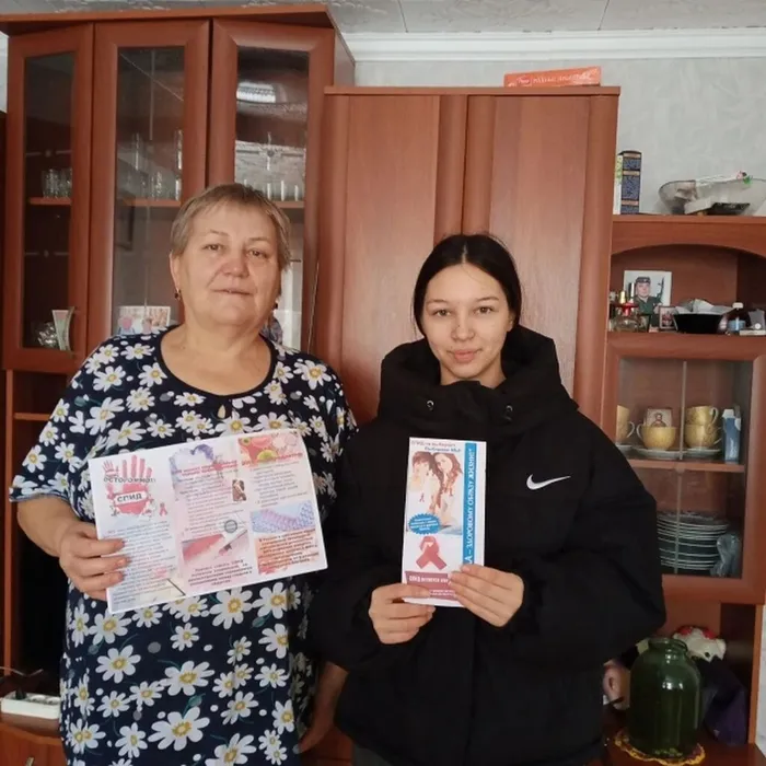 акция профилактическая