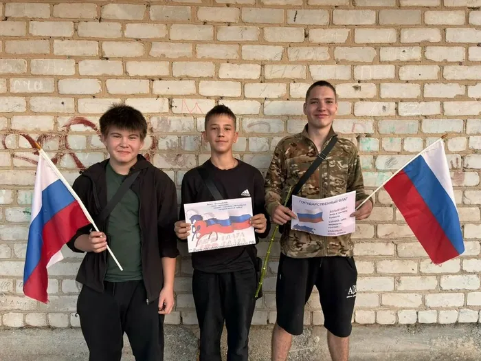 участники акции Флаг Российский наш