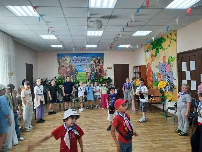 Станция Будь внимателен