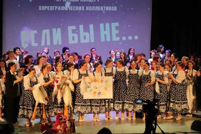 финал концерта