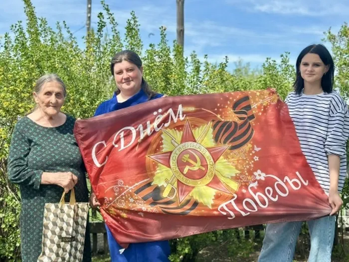 Адресное поздравление