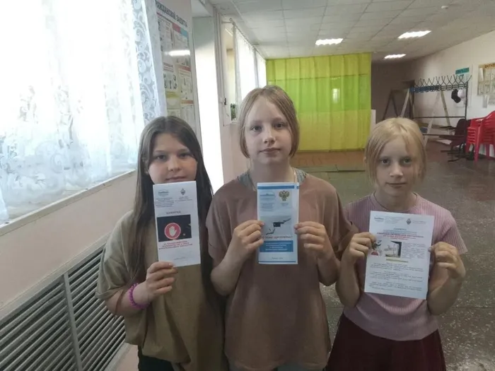 вручены буклеты